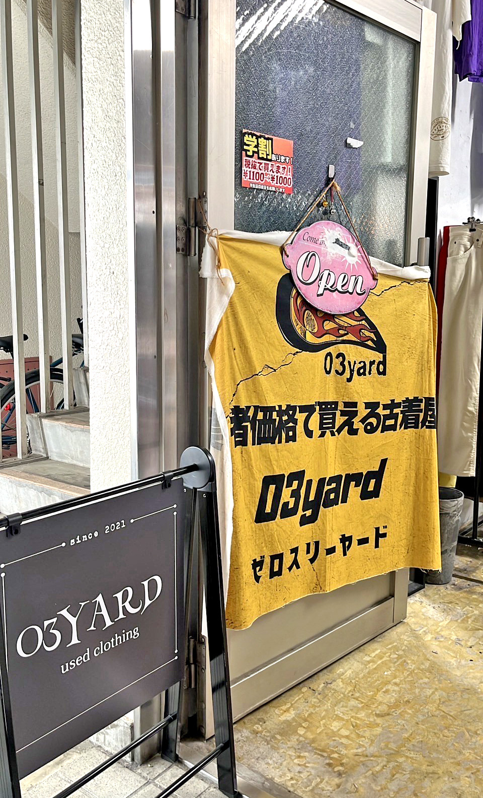 03yard　明大前店は小売店兼卸店として機能する