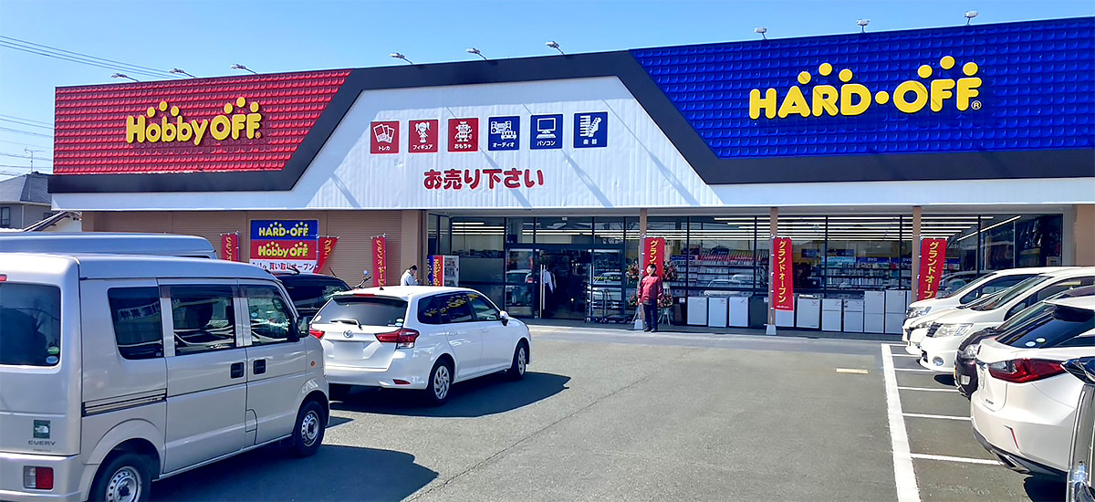 浜松ホーエー　3月にオープンした「ハードオフ・ホビーオフ袋井店」