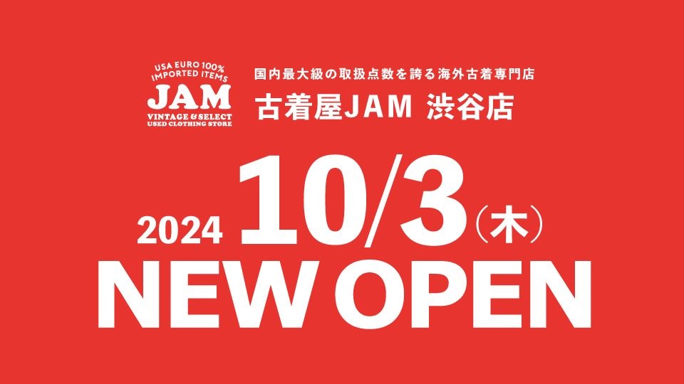 古着屋JAM、渋谷に新店オープン