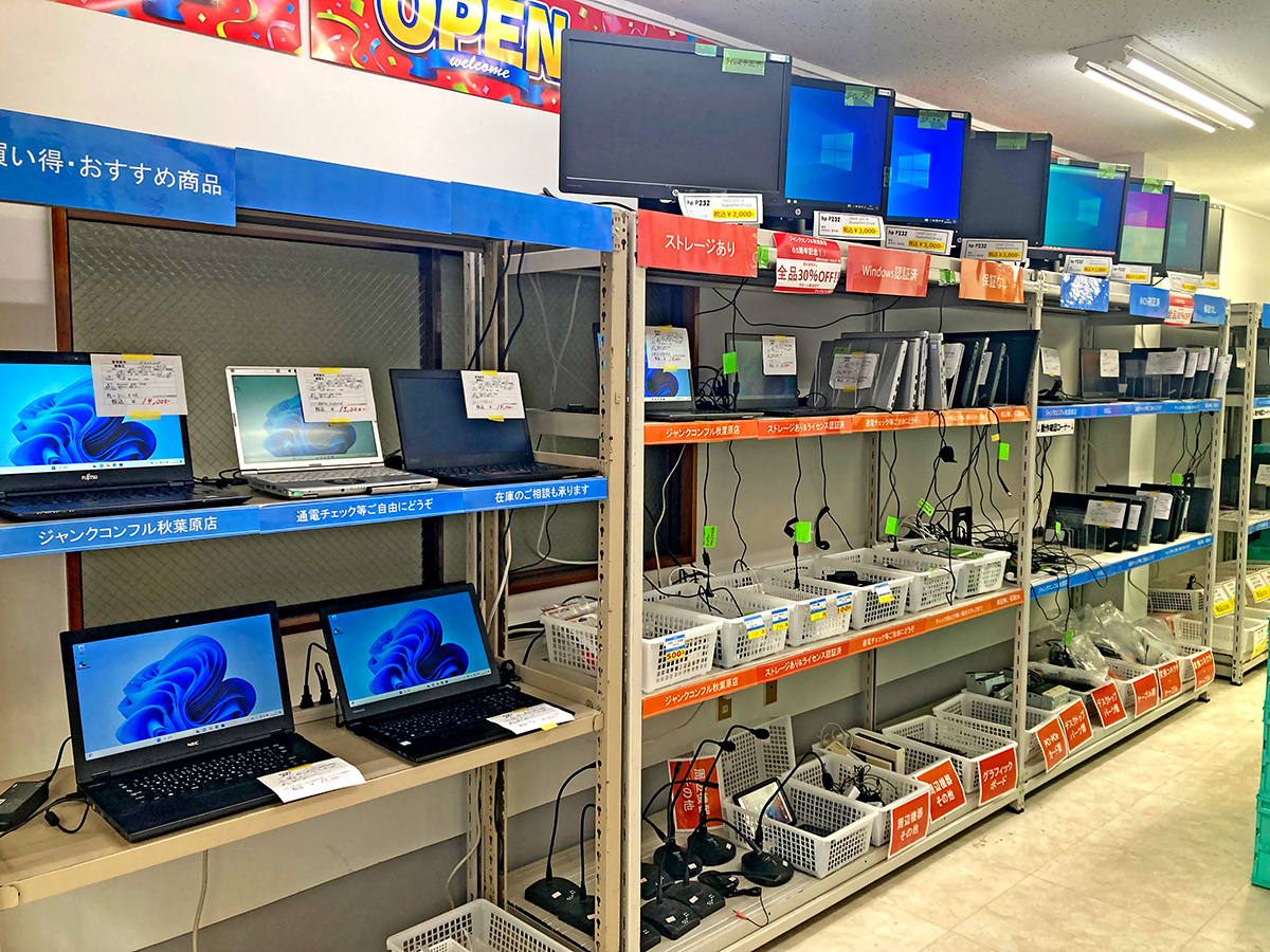 TCE　ジャンクコンフル秋葉原店では、PCパーツのほか充電器やケーブルも揃う。周辺機器は、1000円以下の価格帯が8割を占める