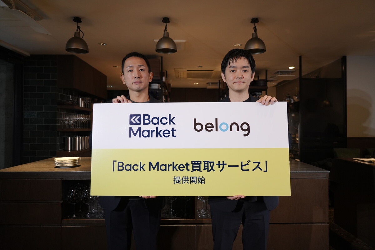 Back Market Japan取締役 アジア太平洋地域代表の山口亮氏（左）とBelong代表取締役社長の井上大輔氏