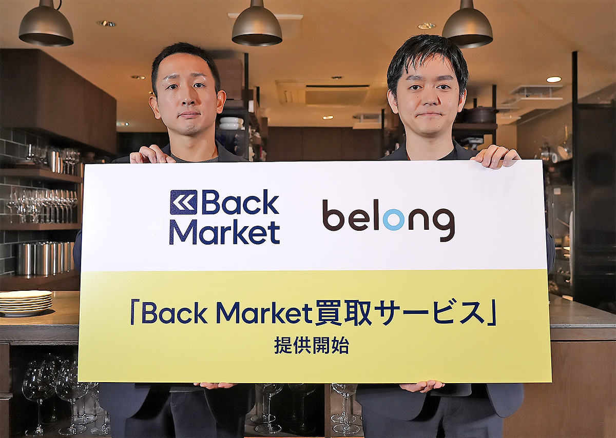 Back Market Japan　Back Market Japan取締役 アジア太平洋 地域代表の山口亮氏（左）とBelong代表取 締役社長の井上大輔氏