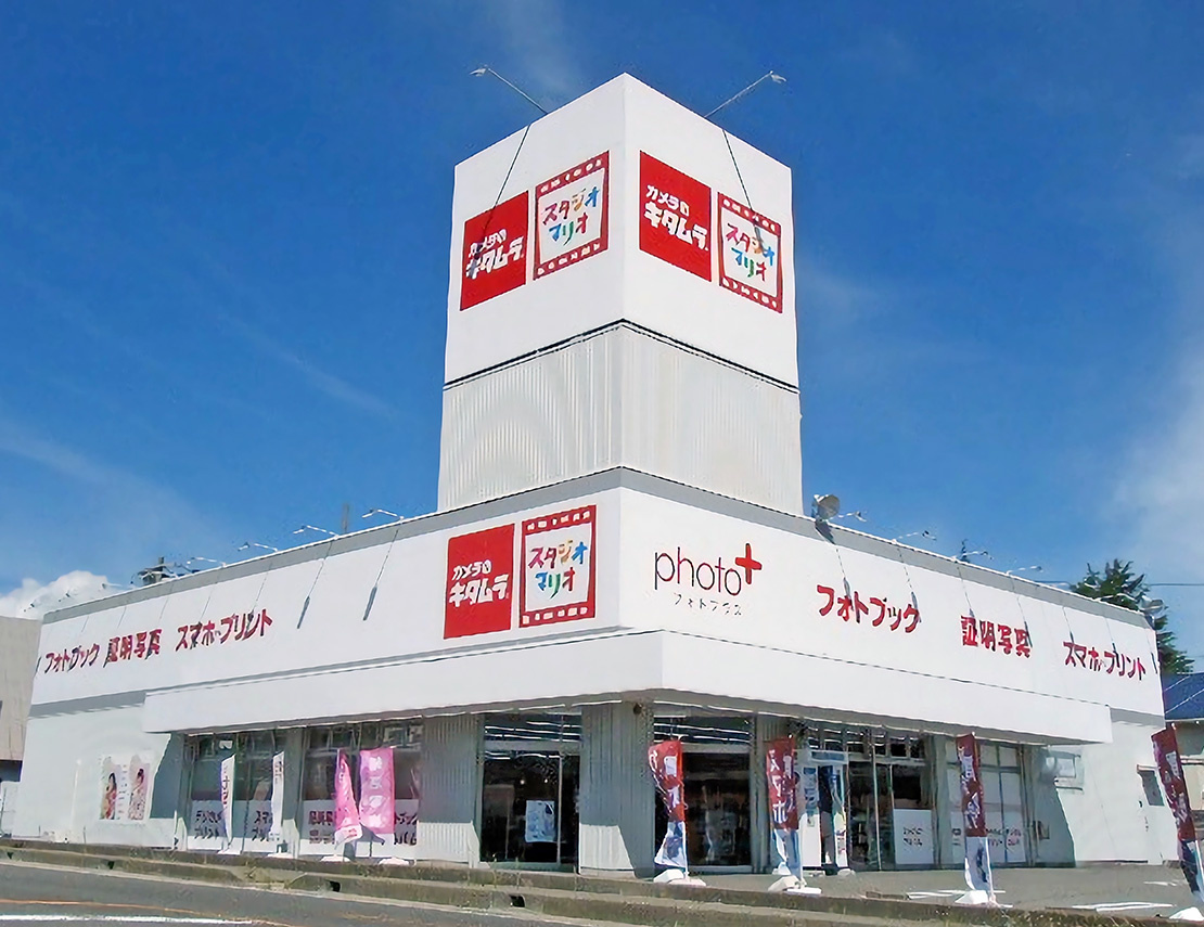 キタムラHD　「こやし屋」の店はカメラのキタムラの店内に設ける