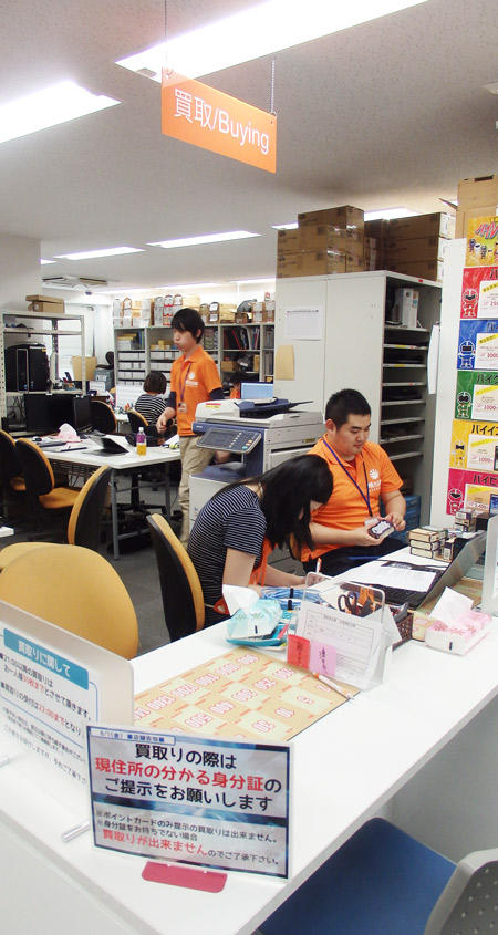 高田馬場店の買取りコーナー