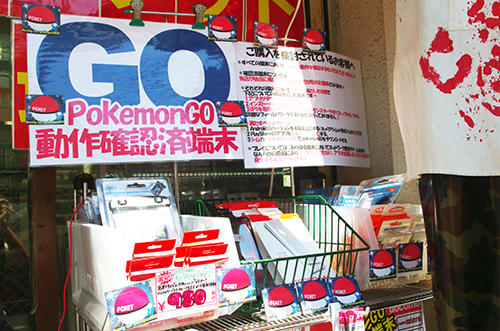 アールモバイル秋葉原店ではポケモンGOユーザー向けに売り場を展開している