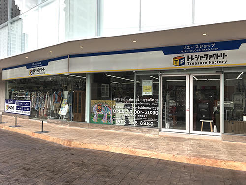 昨年7月にオープンしたタイの1号店外観