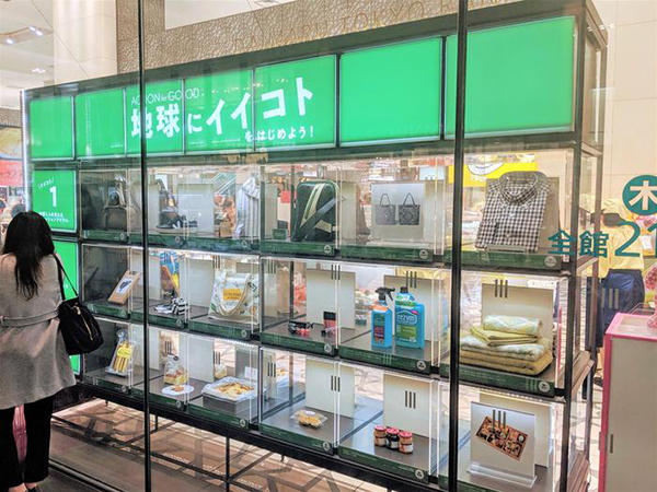 幅広いコンセプトの品が並ぶ