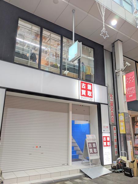 高円寺パル商店街店/写真は開業前