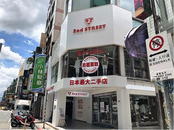 2nd STREET台北西門店　外観写真