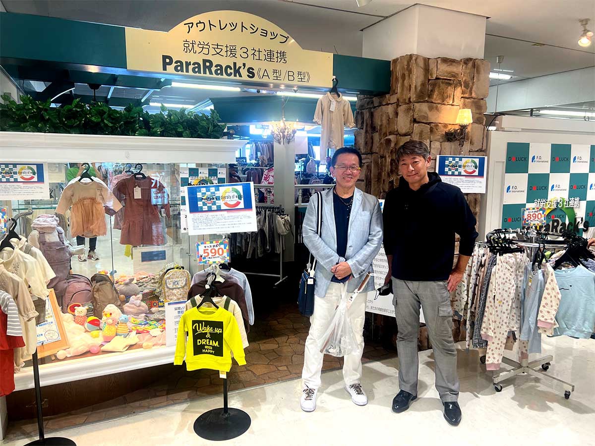 ドゥーラック　パララックス西友長岡店