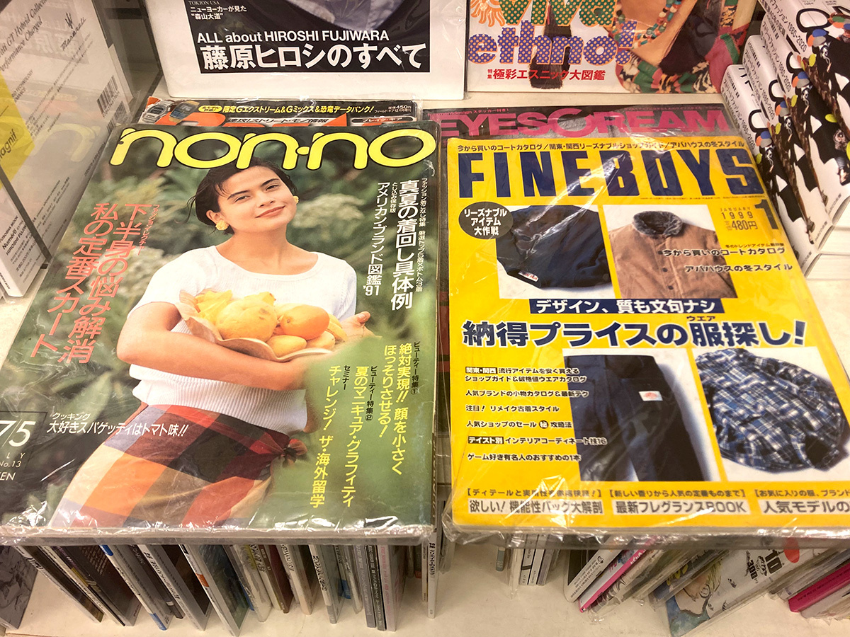 商品TREND 古書編　月刊女性ファッション雑誌の「non-no（ノンノ）」1991年7月号は、定価の3倍近くの1500円の売値がついている