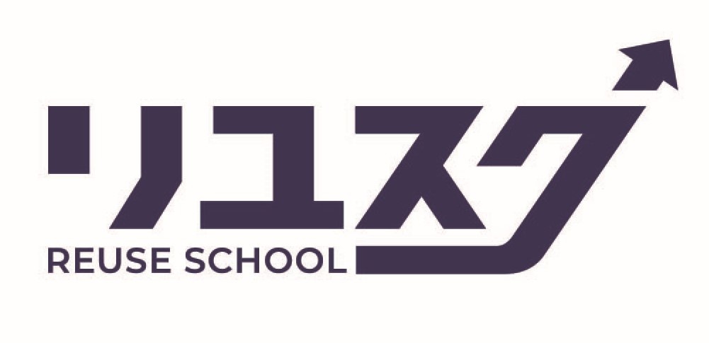 REUSE SCHOOL logo_navy.jpg