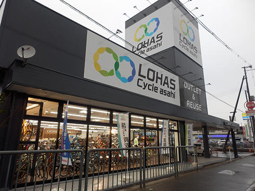 「あさひが中古自転車店、スポーツや電動アシスト扱う」 :: リユース経済新聞