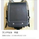 ジモティー 中古ランドセル年2000件