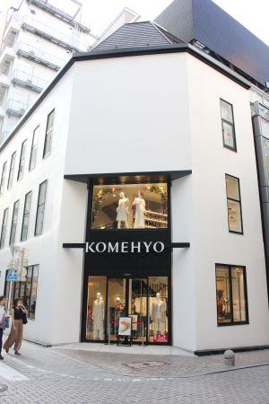 komehyo 新宿 トップ 時計