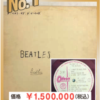 GENERAL RECORD STOR、世界初ビートルズ・ベスト盤が店頭高額商品No.1