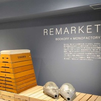 【動画あり】モノファクトリー、ブックオフと共同で「REMARKET」開設