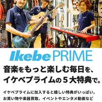 池部楽器店、音楽ライフを月額でサポート