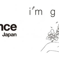 バリュエンスが買取サポートする「アイム グリーン」、丸井今井札幌でサービス開始