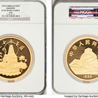 「押忍！コインマニア道場　第7回」香港オークションで話題の中国の超大型金貨！