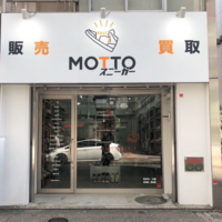 ブランド古着店「買取MOTTO」が初のスニーカー専門店