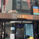 中古ブランド店を「トレカショップLAMB」に刷新