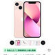 iPhone「mini」が人気　中古相場、日本だけ値崩れせず