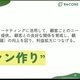 【Reuse×Tech Conference セミナーレポート】　　リユースマーケの現状を分析 今必要なCRMの捉え方とは_NOVASTO