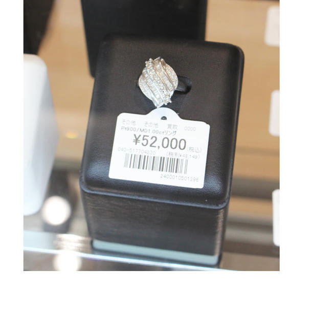 新品価格で50万円近くするダイヤのリングも５万円で販売。これも相場よりも２割ほど安く設定している