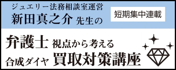 古本市場オンライン に関する記事一覧 リサイクル通信